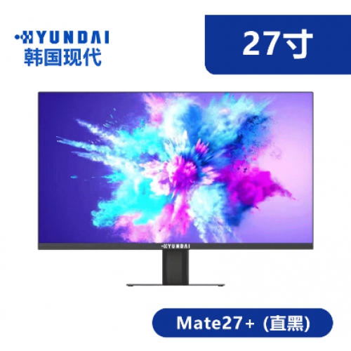 现代显示器 Mate 27+ 27寸 (直黑) (IPS屏) V+H ( hdmi线)2K 75Hz