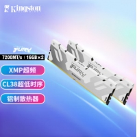 金士顿 (Kingston)DDR5白色 FURY 32G7200套装野兽(16G*2) ...