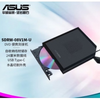 华硕（ASUS）SDRW-08V1M-U外置DVD刻录机 移动光驱/兼容MAC系统TYPE...