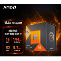 AMD 锐龙 R9 7950X3D 盒装 Zen4架构 5nmCPU处理器AM5 CPU