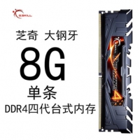 芝奇(G.SKILL) 钢牙 黑马甲 8G3600MHz DDR4 F4-3600C18S...