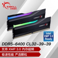 芝奇(G.SKILL) 幻锋戟 黑色 32G6400MHz DDR5 F5-6400J3239G16GX2-TZ5RK(2X16GB)电脑台式机内存