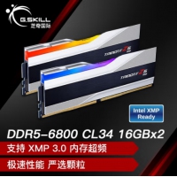 芝奇(G.SKILL) 幻锋戟 银色 32G6800MHz DDR5 F5-6800J34...