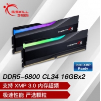 芝奇(G.SKILL) 幻锋戟 黑色 32G6800MHz DDR5 F5-6800J34...