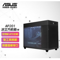 华硕（ASUS）  AP201黑色 台式机电脑机箱