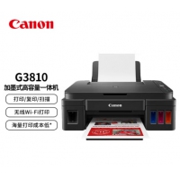 佳能（Canon）G3810连供喷墨打印机 墨仓式无线手机远程打印扫描复印机家用办公一体机