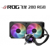 华硕(ASUS)  ROG 飞龙II代 280RGB 240水冷 六年质保