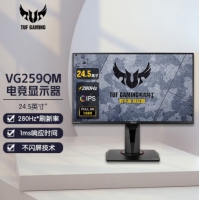 华硕(ASUS） VG259QM 电竞入门机型  25寸Fast IPS  FHD280H...