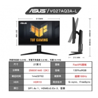 华硕(ASUS） VG27AQ3A-L电竞4K    2023小金刚Pro  27寸Fas...