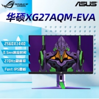 华硕(ASUS） XG27AQM-EVA机皇 EVA 联名 2K 270HZ  27寸   IPS  270Hz 支持神光同步 RGB 150%