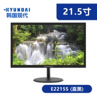 现代显示器 E2215S 22寸 (直黑) (TN面板 ) V+H ( hdmi线)75H...