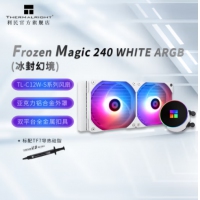 利民(Thermalright) 冰封幻境FM240 ARGB白色 240一体水冷