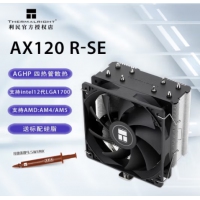 利民(Thermalright) TL-AX120R SE 风冷散热器