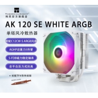 利民(Thermalright) TL-AK120SE WHITE ARGB 白色 风冷散热器