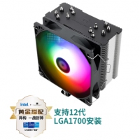 利民(Thermalright) TL-AS120 RGB  风冷散热器