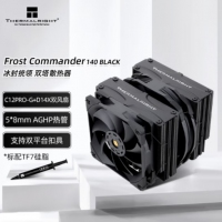 利民(Thermalright) TR-FC140 BLACK冰封统领  风冷散热器