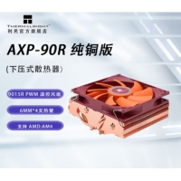 利民(Thermalright) AXP-90R 纯铜版  风冷散热器