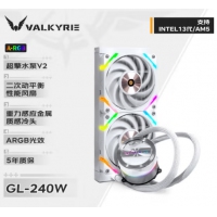 瓦尔基里(VALKYRIE) GL240 白色 RGB 240一体水冷散热器