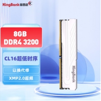 金百达(KINGBANK) 银爵系列8G3200 DDR4（长鑫A-Die） 台式机内存