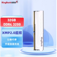 金百达(KINGBANK) 银爵系列32G3200 DDR4 台式机内存