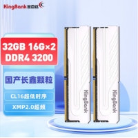 金百达(KINGBANK) 银爵系列32G3200 DDR4 16G*2 台式机内存