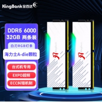 金百达(KINGBANK) 刃系列64G6000 DDR5 32G*2（RGB灯条套装） ...