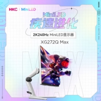 惠科(HKC) 27寸 XG272Q Max 平面 LED电竞屏 2K 240Hz HDR...