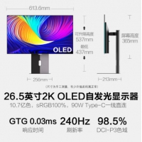 惠科(HKC) 27寸 OG27QK 平面OLED电竞屏  2K 240Hz 0.03MS...