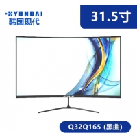 现代显示器 Q32Q165 32寸 (黑曲) HDMI+DP ( hdmi线) 2K 165HZ