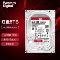 西部数据(WD)  6T 红盘PRO WD6003FFBX  SATA网络储存NAS专用硬...