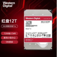 西部数据(WD)  12T 红盘PRO WD121KFBX  SATA网络储存NAS专用硬...