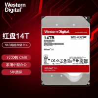 西部数据(WD)  14T 红盘PRO WD141KFGX  SATA网络储存NAS专用硬...