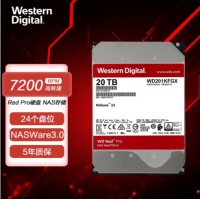 西部数据(WD)  20T 红盘PRO WD201KFGX  SATA网络储存NAS专用硬...