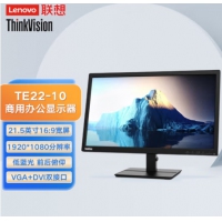 联想（Lenovo）TE22-10 22寸 台式机笔记本显示器商务办公家用