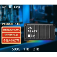 西部数据（WD）500G NVMe 移动固态硬盘（PSSD）P40 type-c 游戏硬盘...