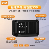 西部数据（WD）D30 500G NVMe 移动固态硬盘（PSSD） type-c xbo...