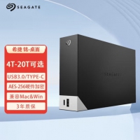 希捷（Seagate）铭3.5英寸 12T 桌面移动硬盘 大容量存储 USB3.2 密码保...