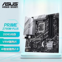 华硕（ASUS） PRIME Z790M-PLUS D5主板DDR5