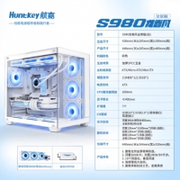航嘉（Huntkey) S980暴风雪 海景房 电脑机箱台式机 支持240/360水冷玻璃...