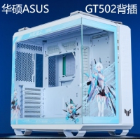 华硕（ASUS） GT502弹药库无界版背插(无立柱白色)  台式机电脑机箱