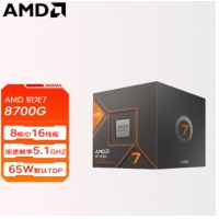 AMD 锐龙 R7 8700G 盒装 八核十六线程 4.2GHz内置NPU支持AI 含Ra...