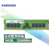 三星（SAMSUNG） DDR4 16G3200 台式机内存
