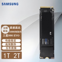 三星（SAMSUNG） 990EVO 2T SSD固态硬盘 M.2接口NVMe协议PCIe4.0 台式机笔记本NVME固态
