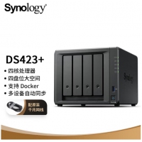 群晖（Synology）DS423+ 4盘位 NAS网络存储文件存储共享私有云 无内置硬盘...