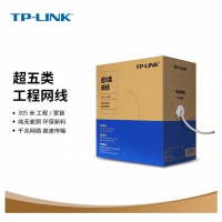 普联（TP-LINK）TL-EC5e-305AE 0.5线径 无气铜 室外 超5类 千兆8芯无氧铜单股室外防水工