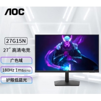 AOC冠捷 27G15N 27寸 VA屏 1K 180HZ 液晶电脑显示屏幕