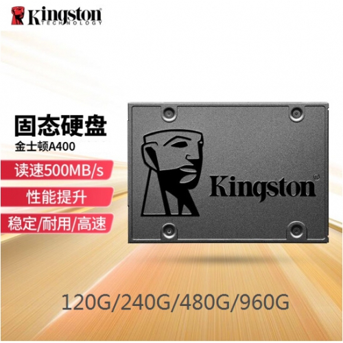 金士顿KingstonA400 960G 固态硬盘台式机笔记本 SATA3.0接口