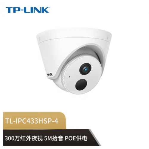 TPLINK TL-IPC433HSP-4 网络摄像头红外夜视拾音半球有线监控器商用高清夜视室外300万音频/POE供电4mm焦距