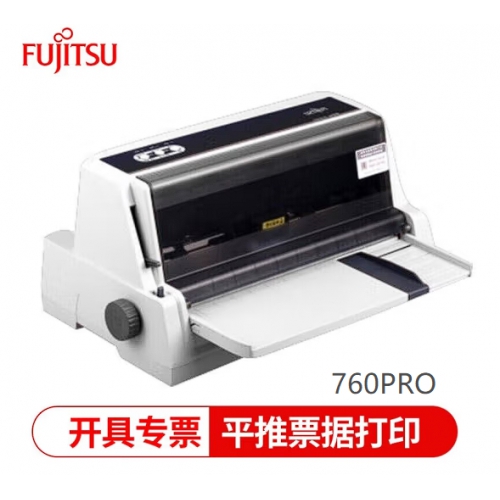 富士通（Fujitsu）DPK760Pro 针式打印机平推票据 82列打印列宽 发票打印机1+6打印