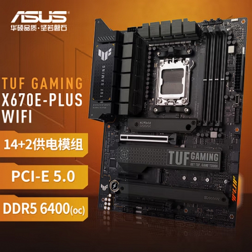 华硕（ASUS）TUF GAMING X670E-PLUS WIFI主板